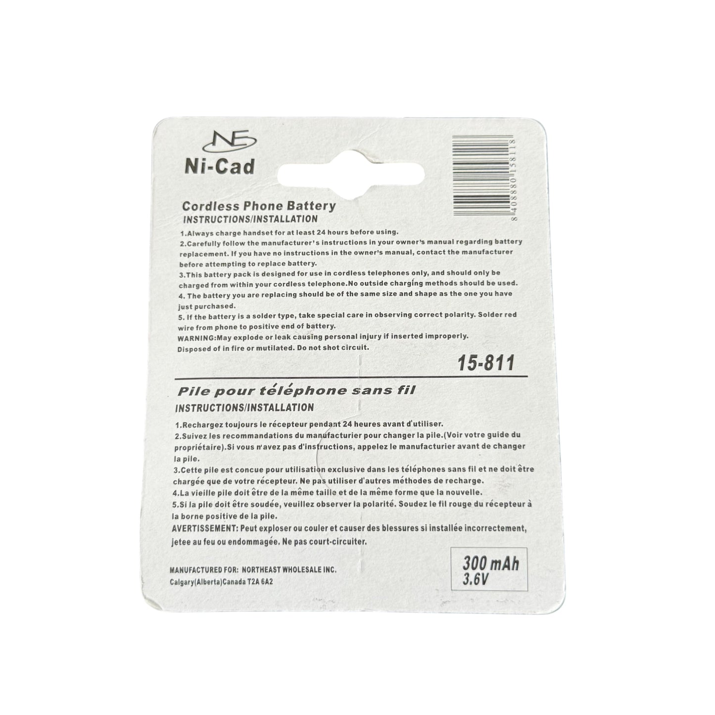 Cordless Phone Battery Ni-Cad 300mAh 3.6V