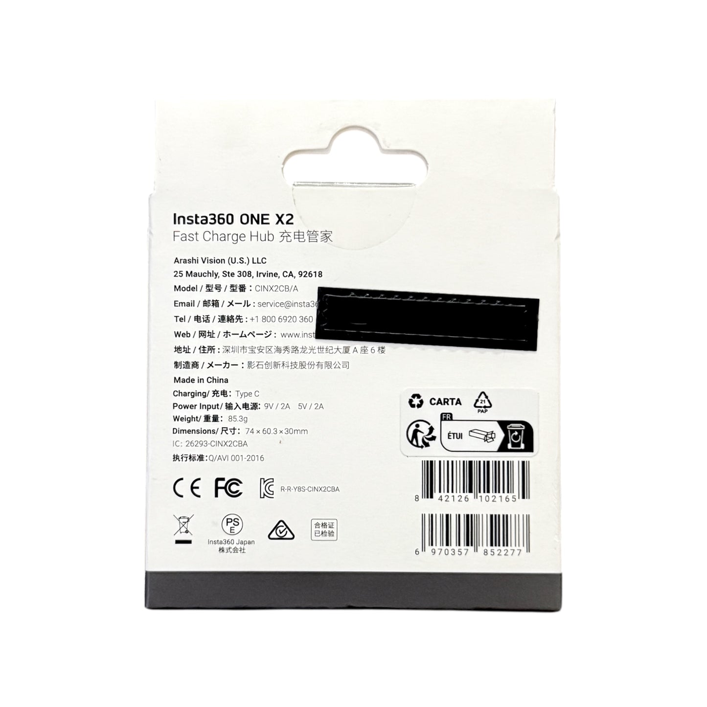 Insta360 ONE X2 Fast Charge Hub