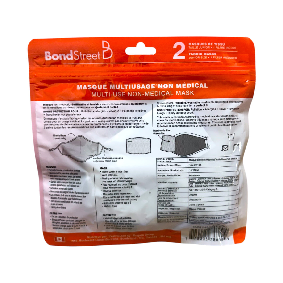 Back of BondStreet kids leopard face masks 2-pack showing materials, care instructions and production information