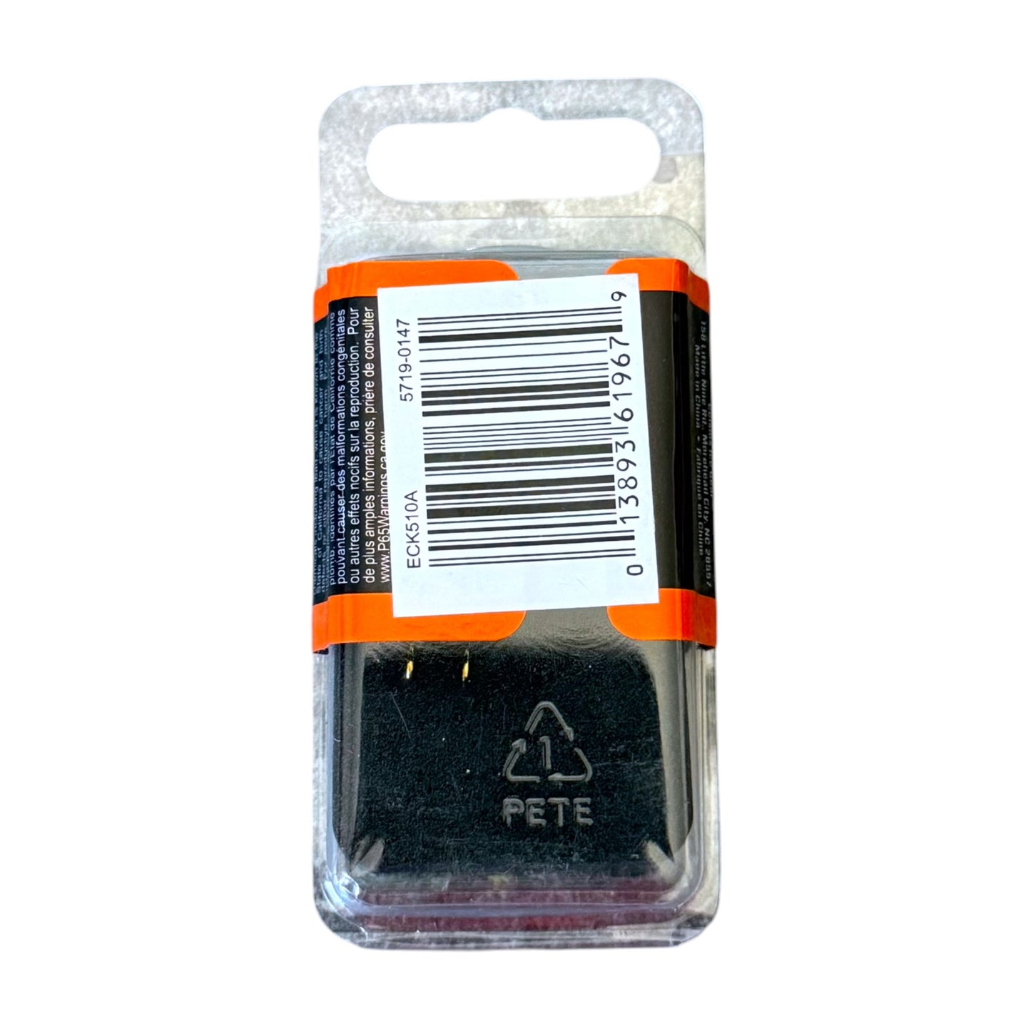 Clear packaging with a barcode label on a white background