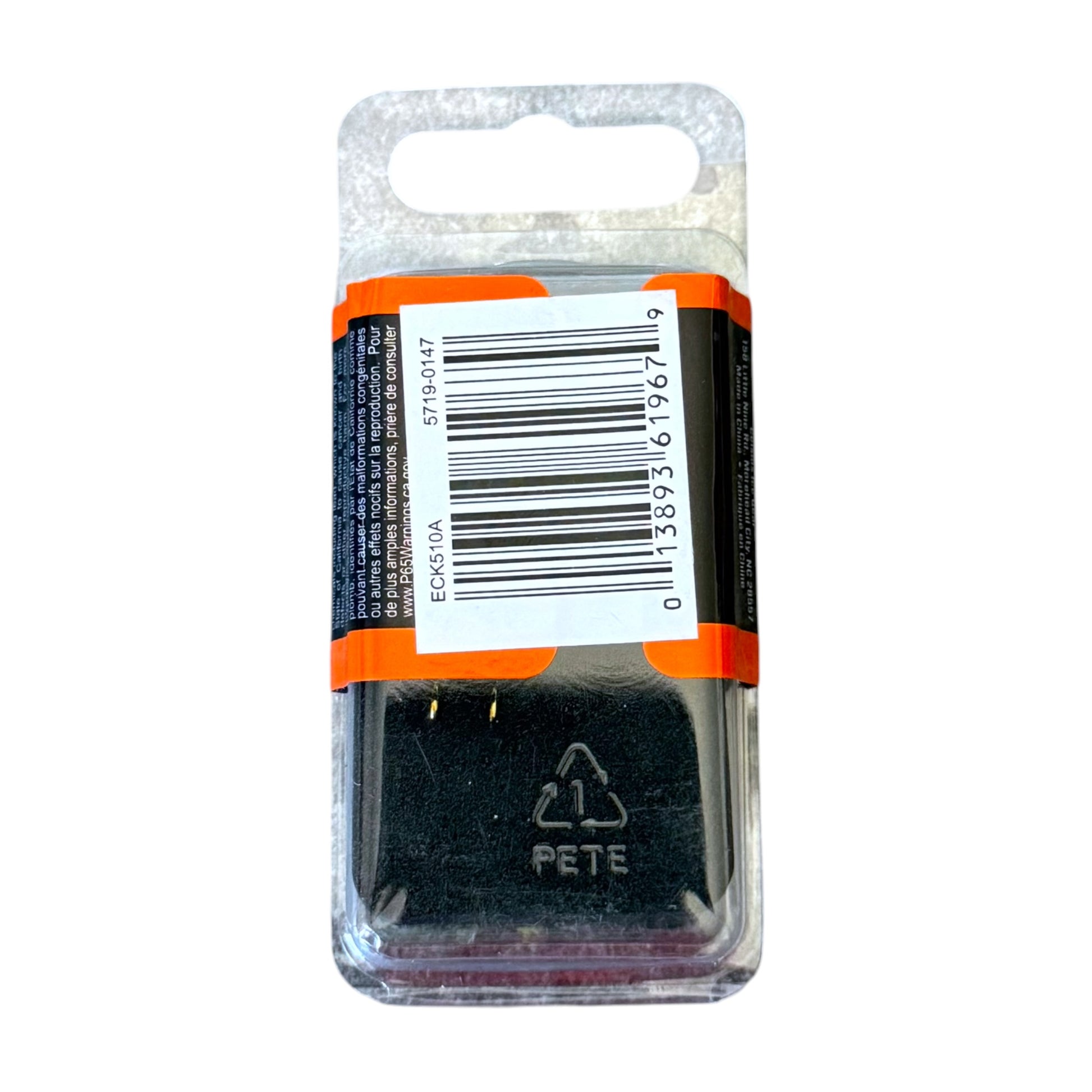 Clear packaging with a barcode label on a white background