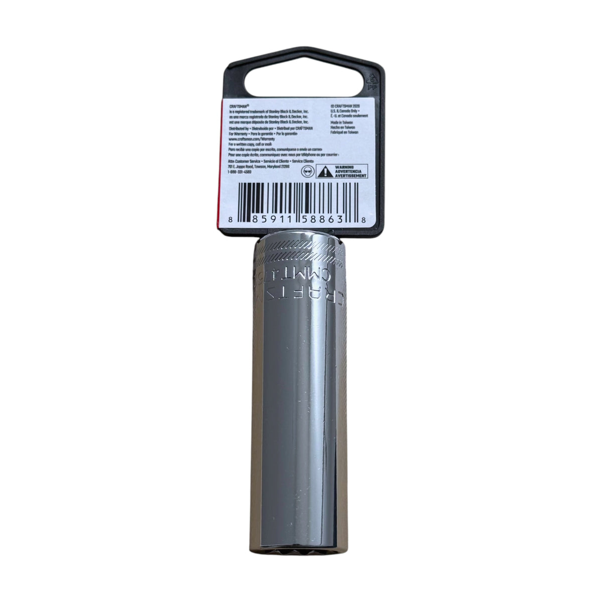 Metal socket tool with a brand label on a white background