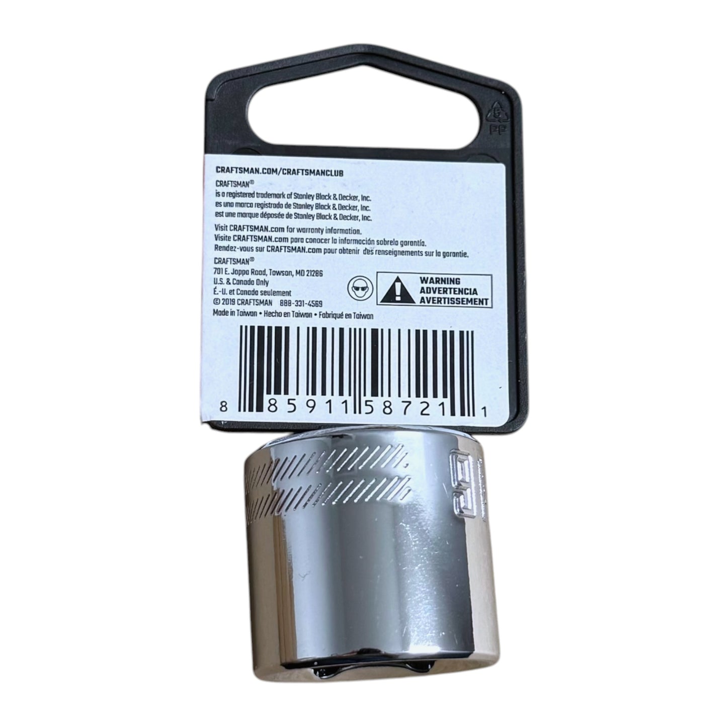 Craftsman 15/16” Shallow Socket - 3/8” Drive
