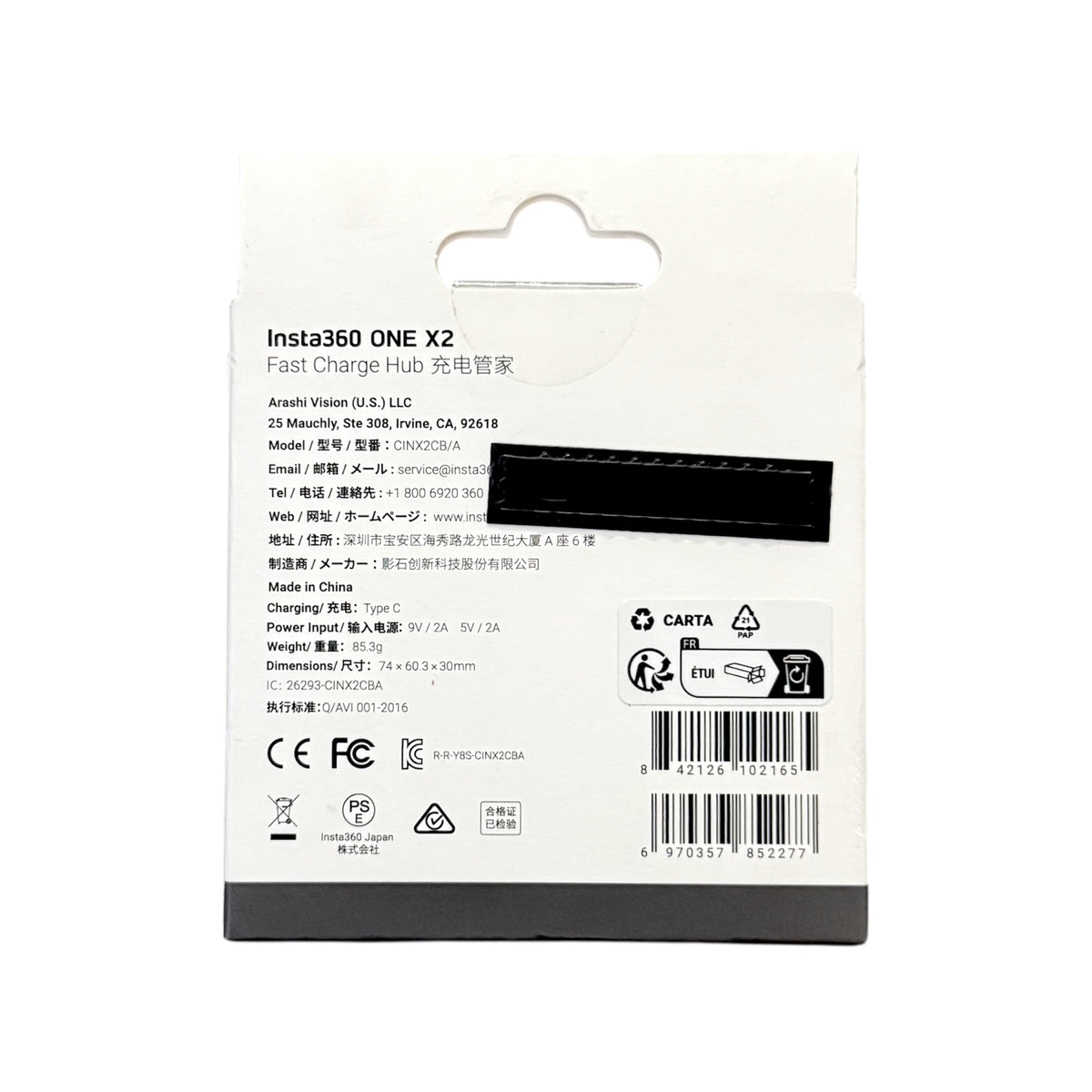 Back view of a product packaging with text and symbols on a white background