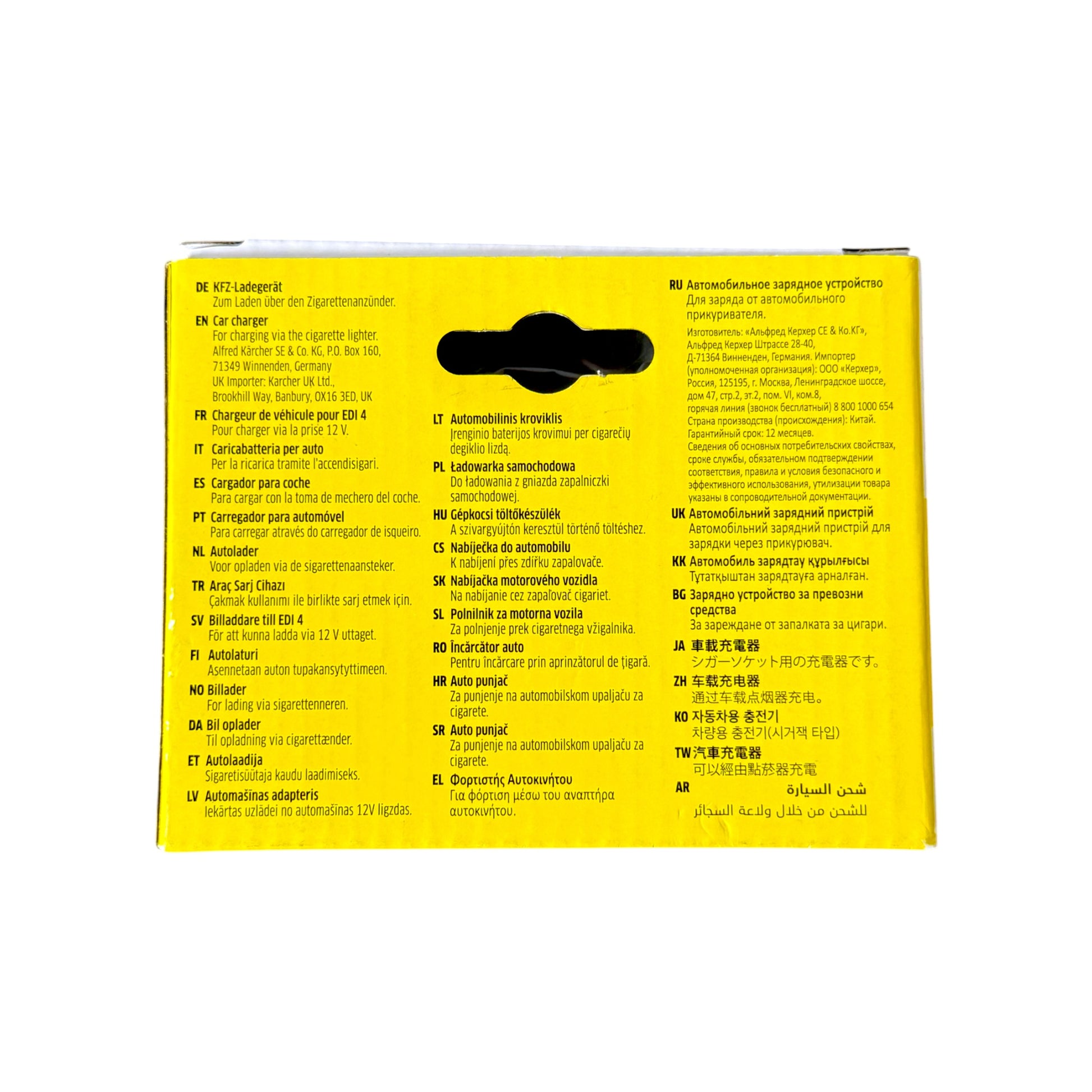 The back of a yellow box with black text, photographed against a white background. The box has a die-cut hanging hole near the top and contains multilingual product information in Spanish, French, German, Italian, Portuguese, and English.