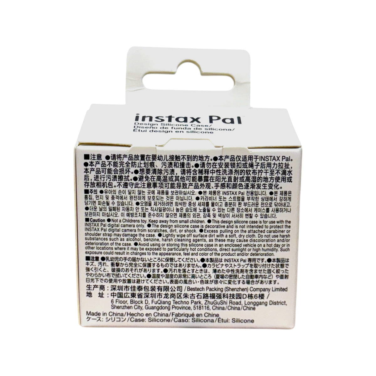 instax Pal silicone case packaging showing compatibility, decorative-use notice and care instructions